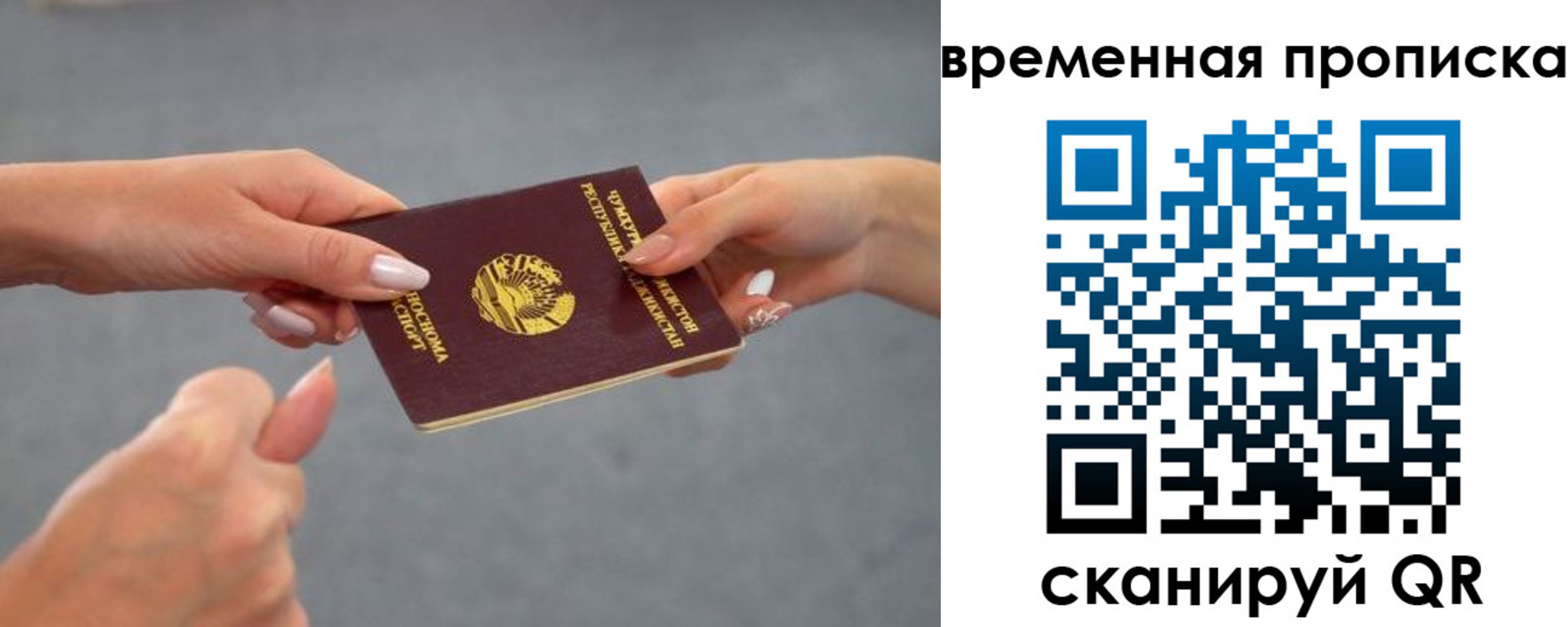 форма 3 в Черняховске