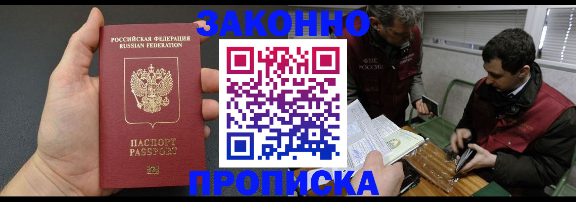 временная регистрация госуслуги в Черняховске